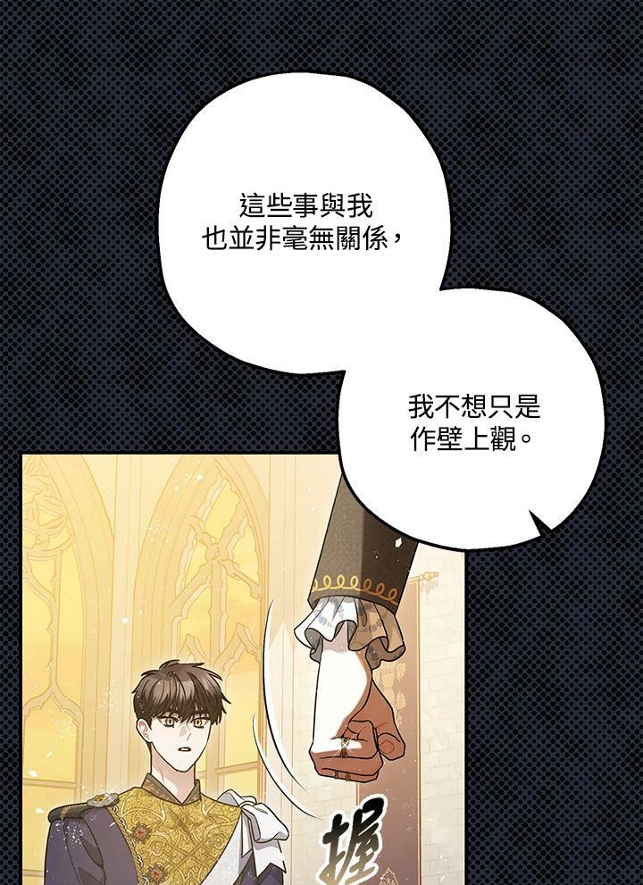 第75话23