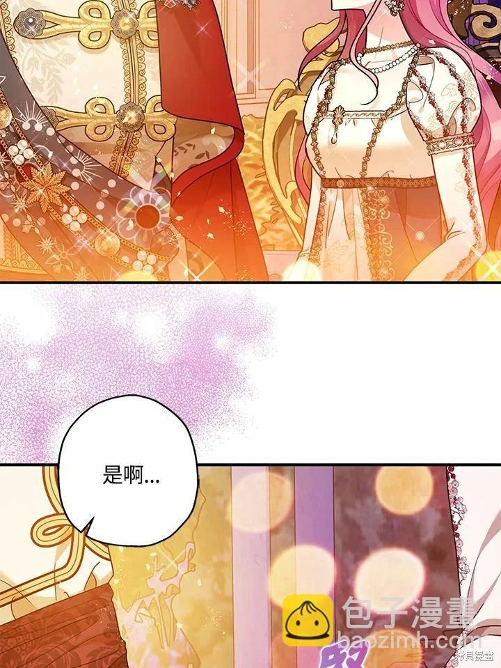 第62话3