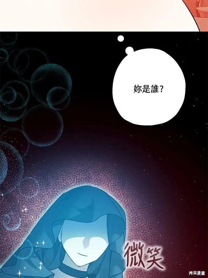 第59话6