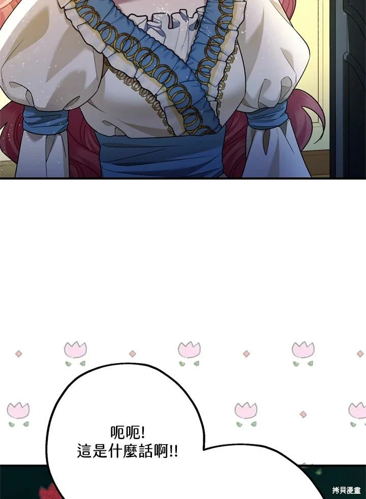 第69话120