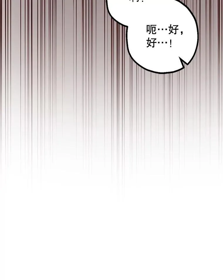 104.救救陛下55