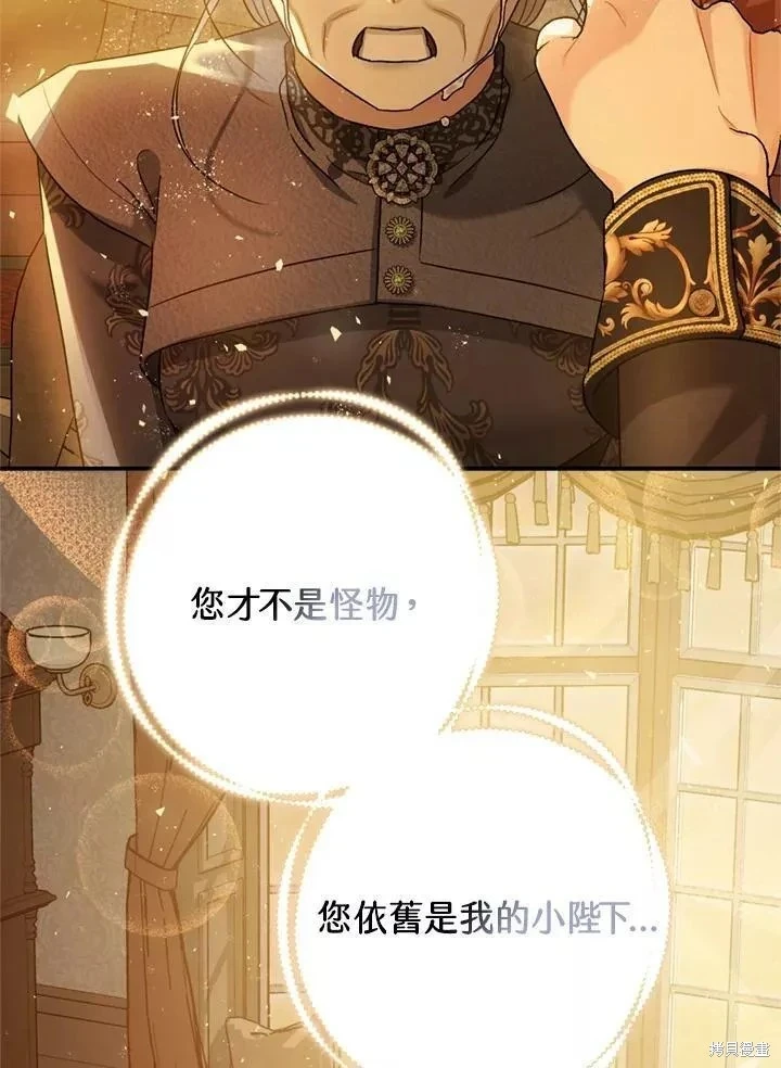 第63话60