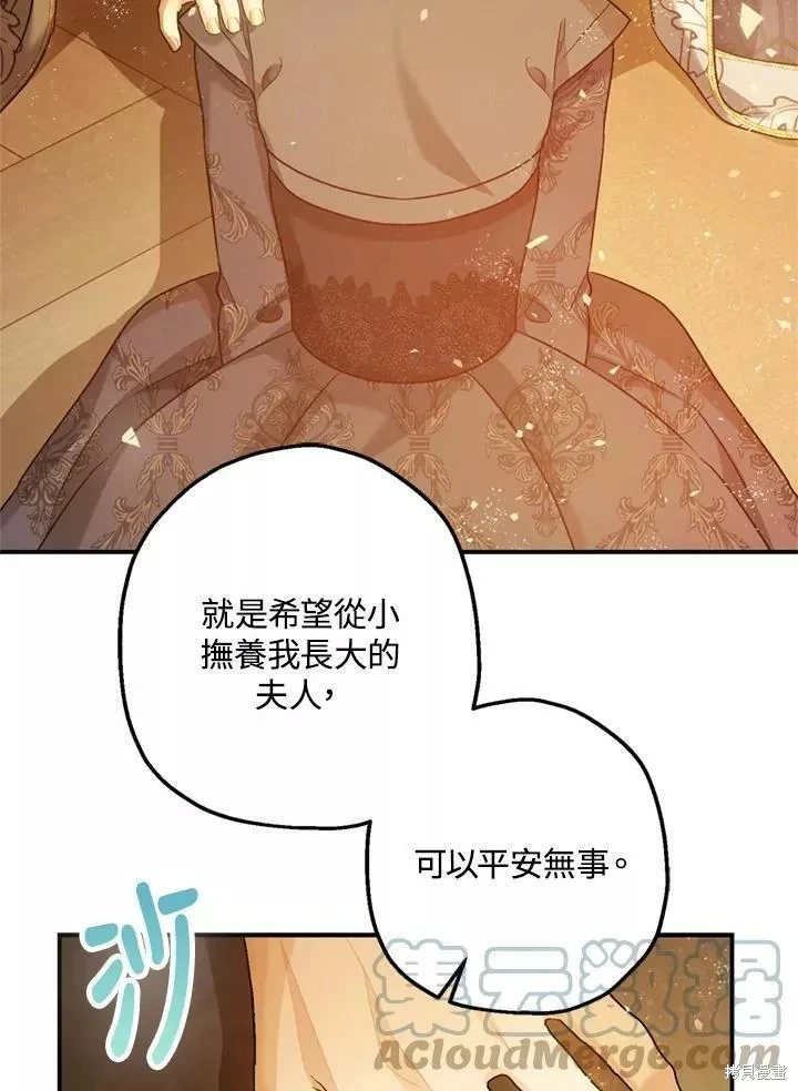 第63话55