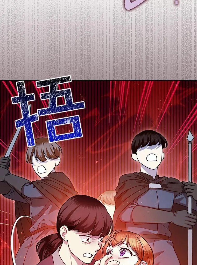 87.被捕46