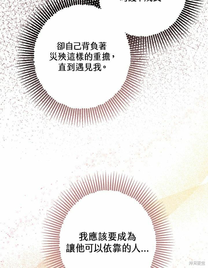第38话39
