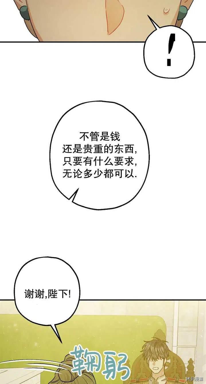 第31话46