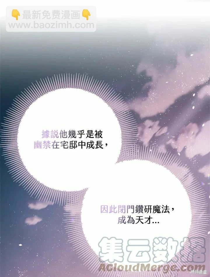 第66话58