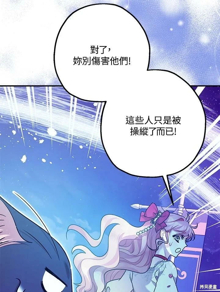 第58话57