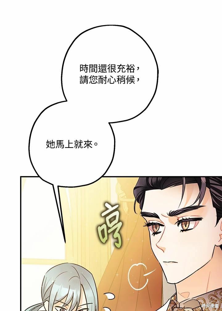 第40话8