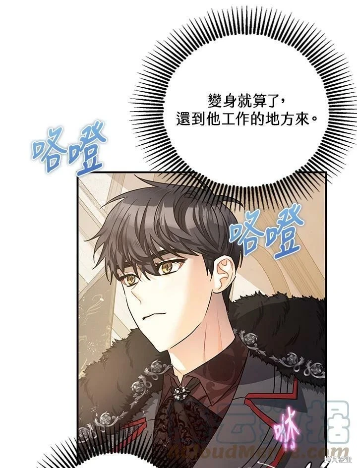 第47话31