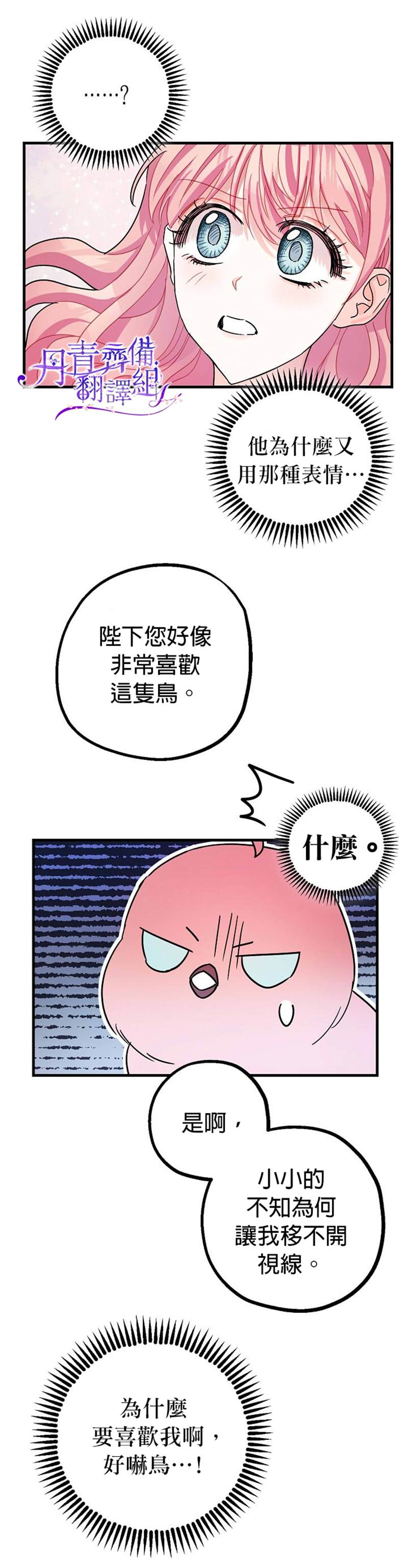 第6话20