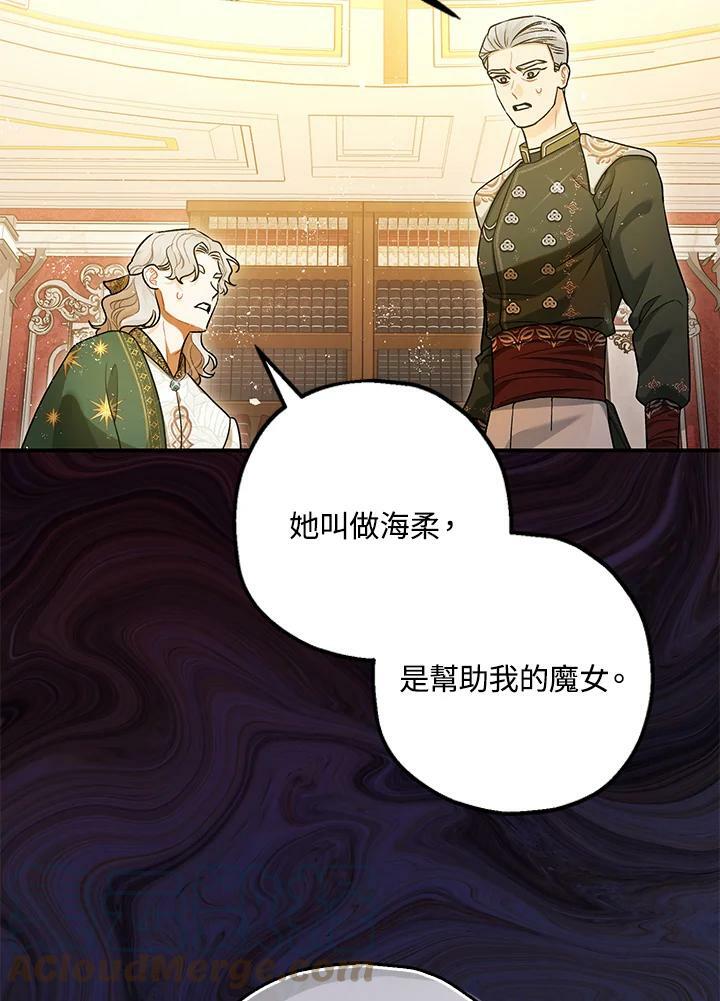 第74话48