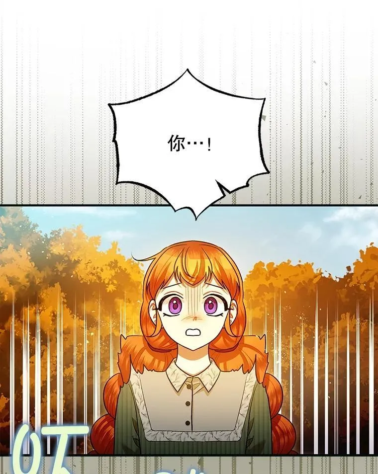 87.被捕75
