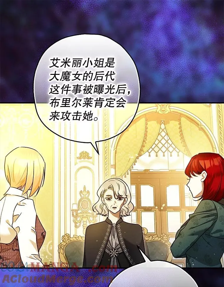 91.陷阱60