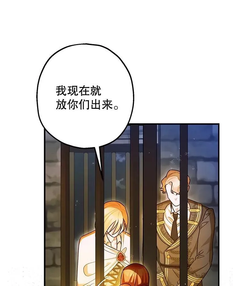 88.出逃26