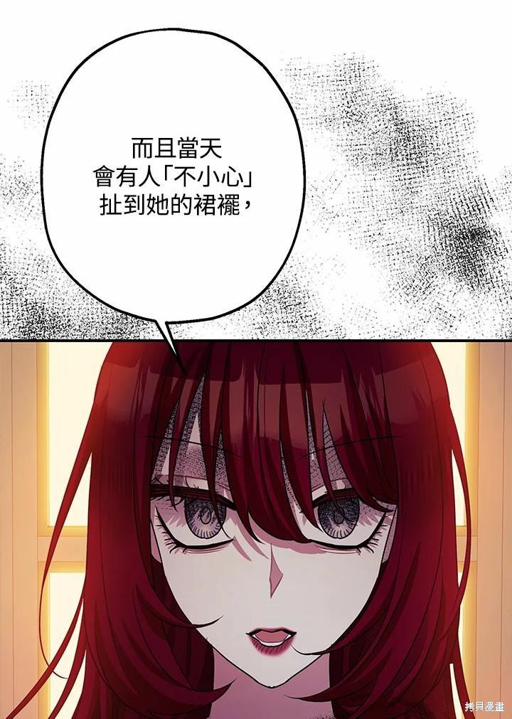 第39话13