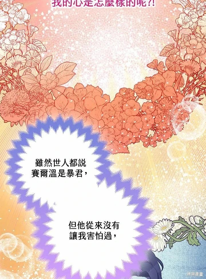 第61话104