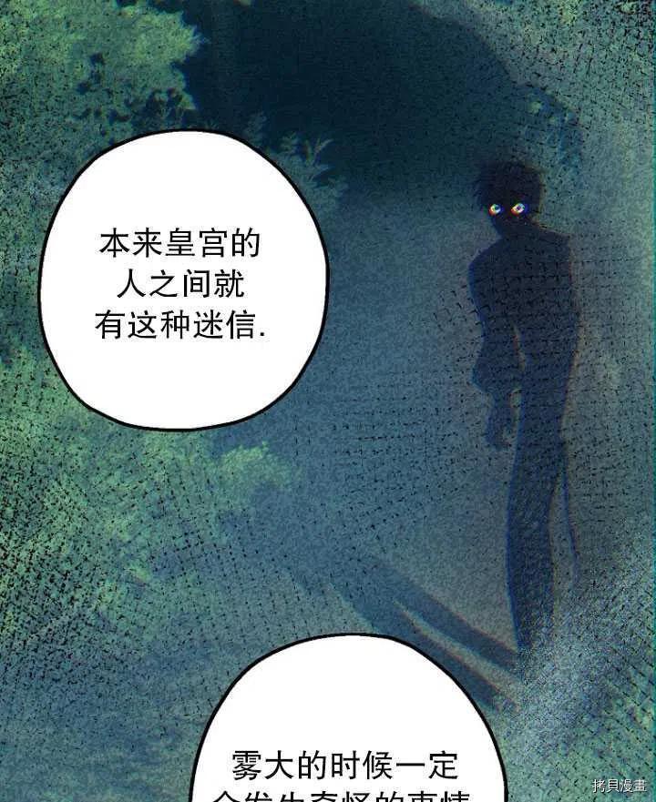 第34话91