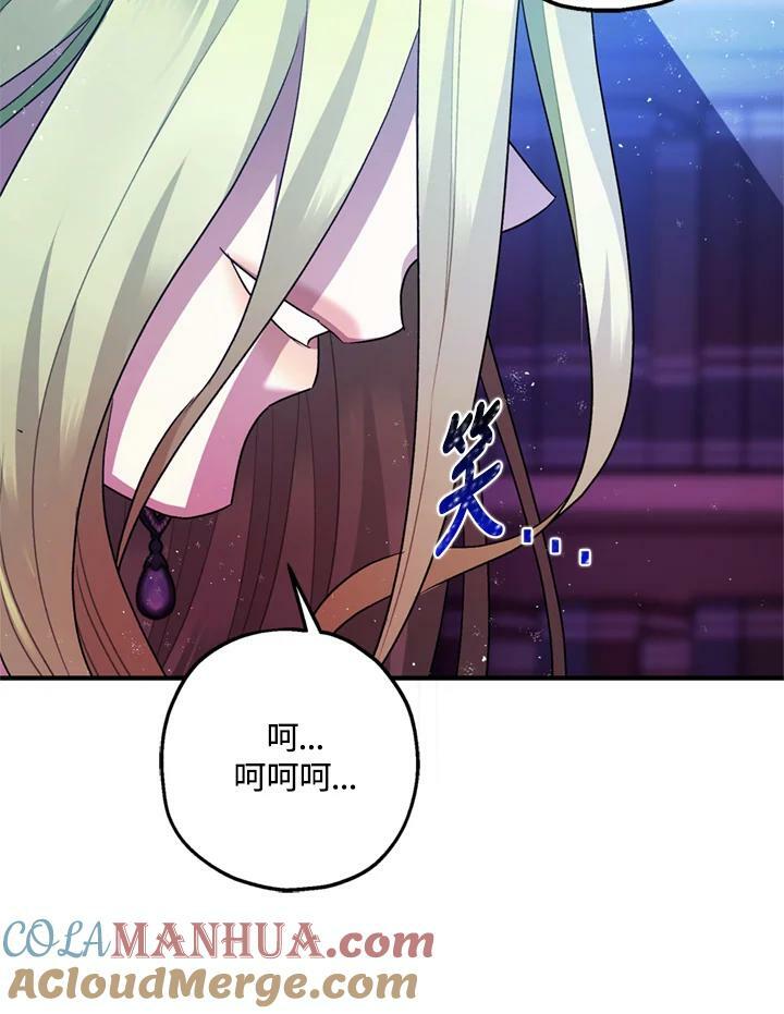 第77话124