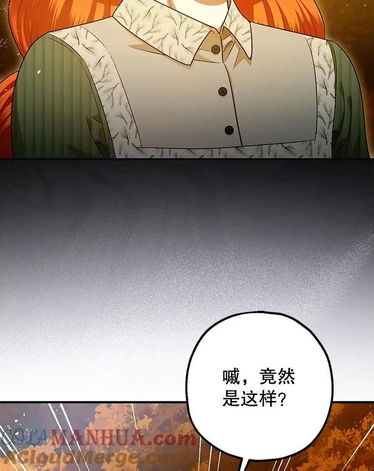 87.被捕88