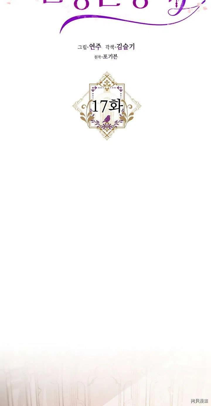 第17话22