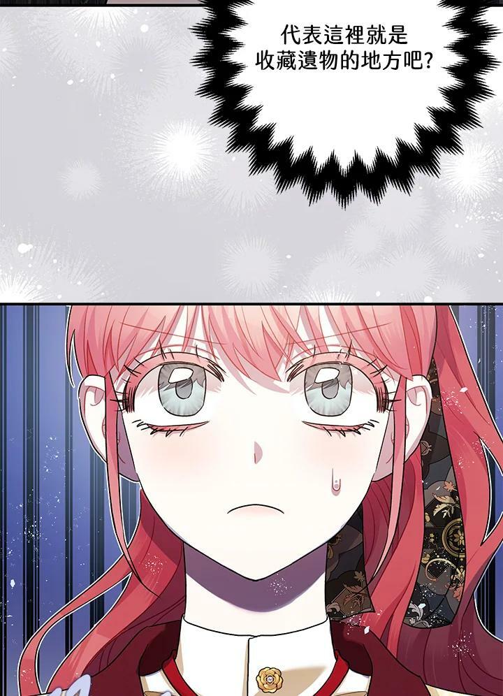 第76话119