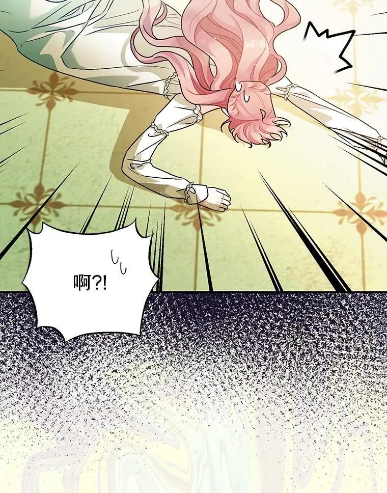 82.灾厄消除21
