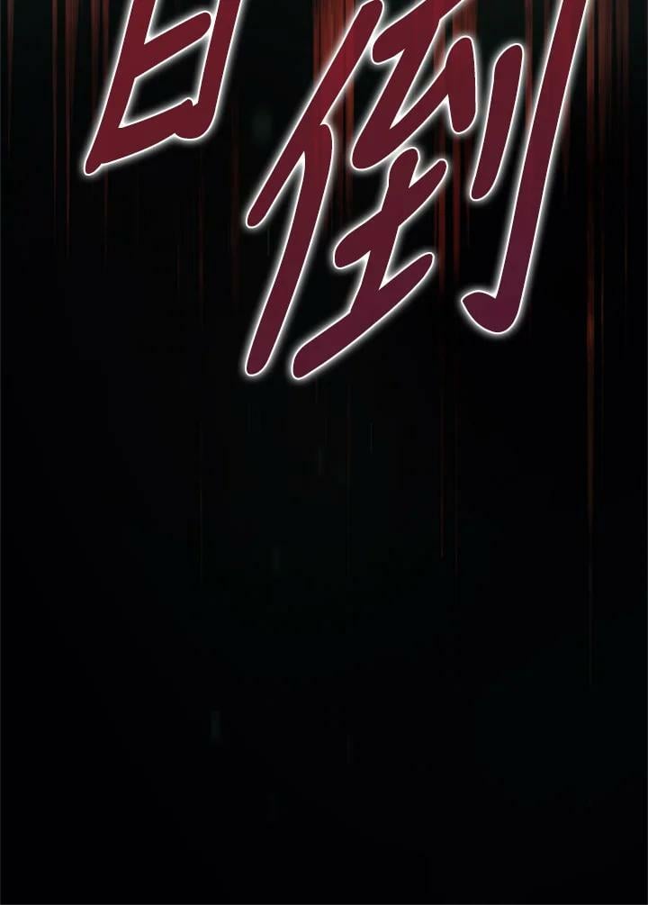 第77话133