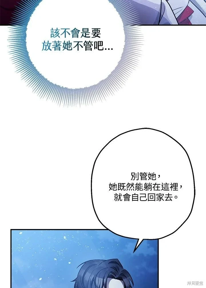 第51话5