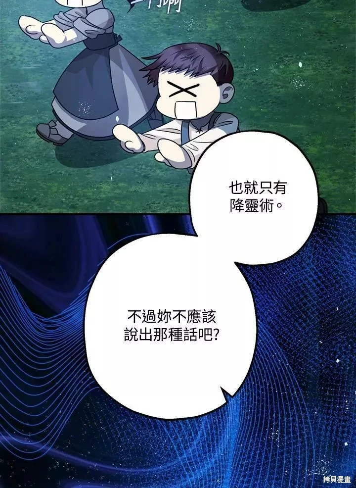 第64话6