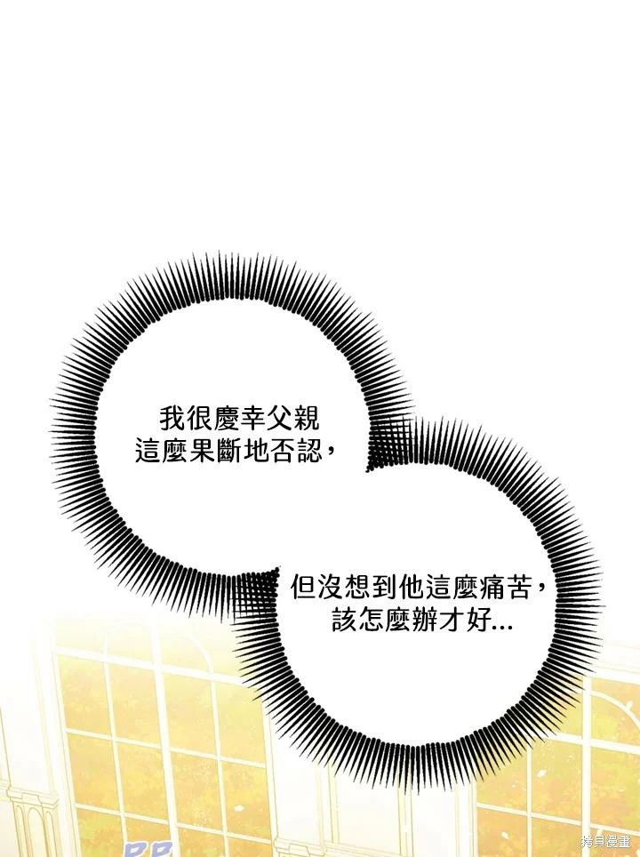 第69话84