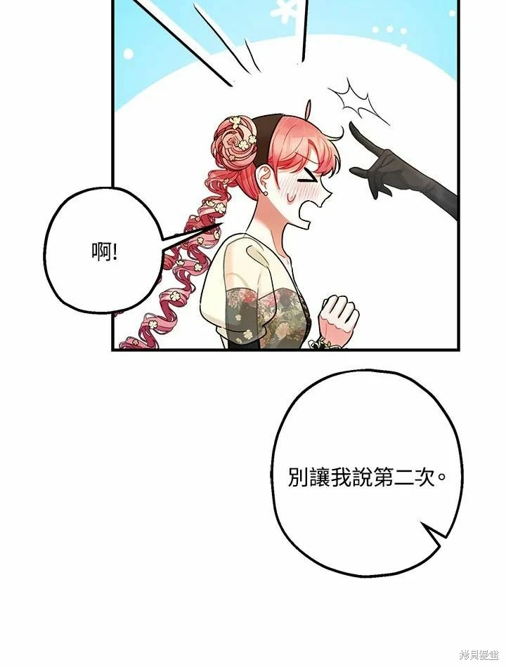 第61话18