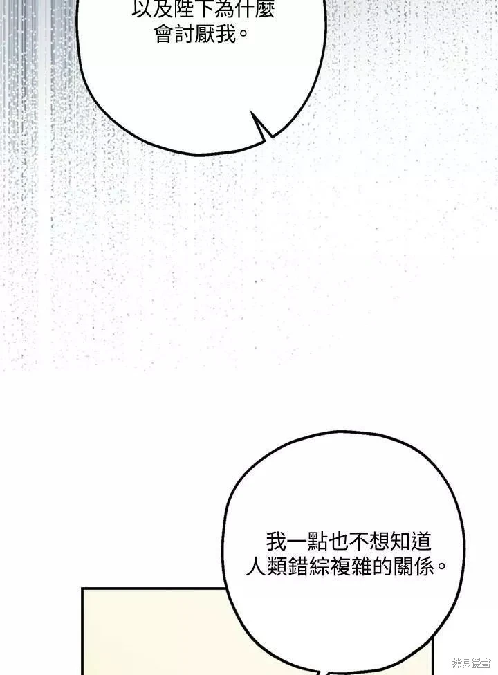 第67话93