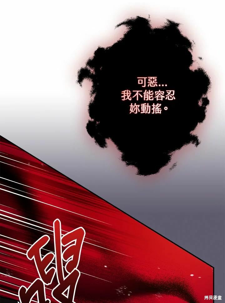 第42话59