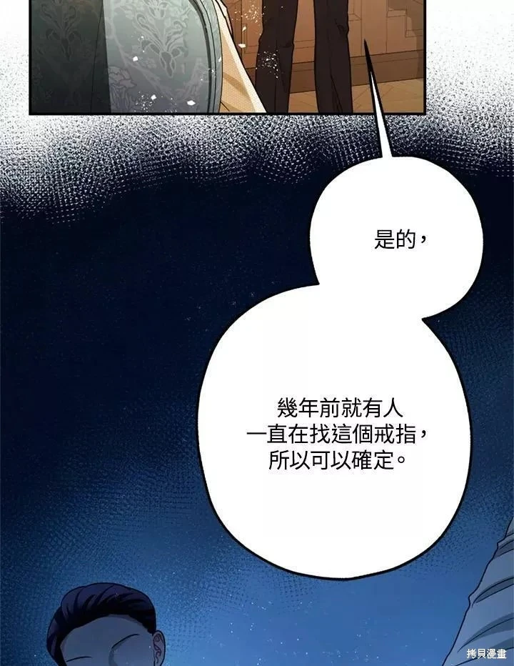 第65话32