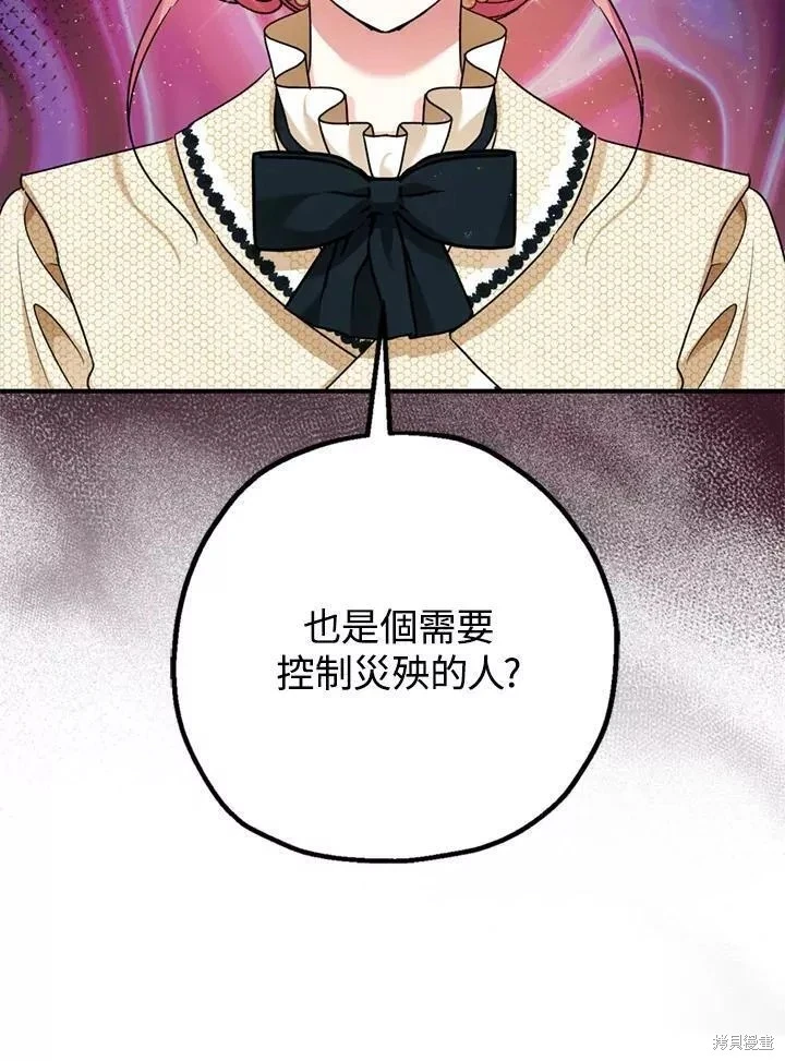 第65话93