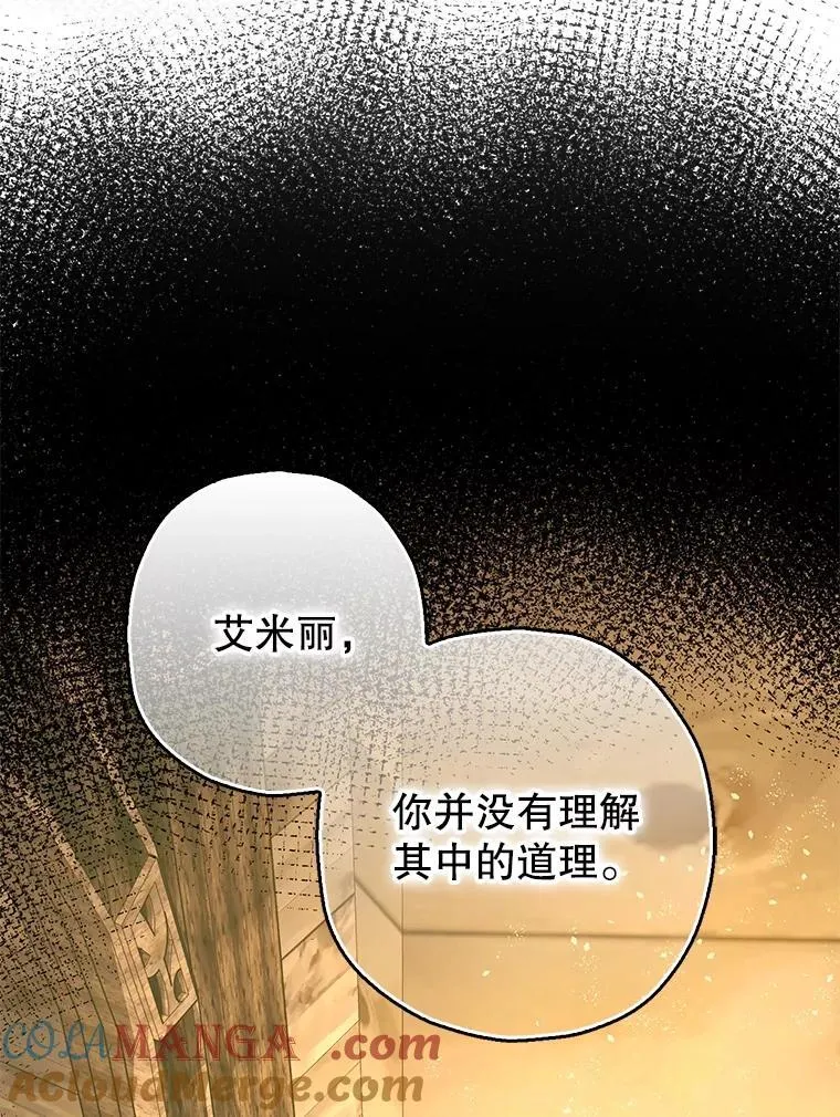 103.僵局28