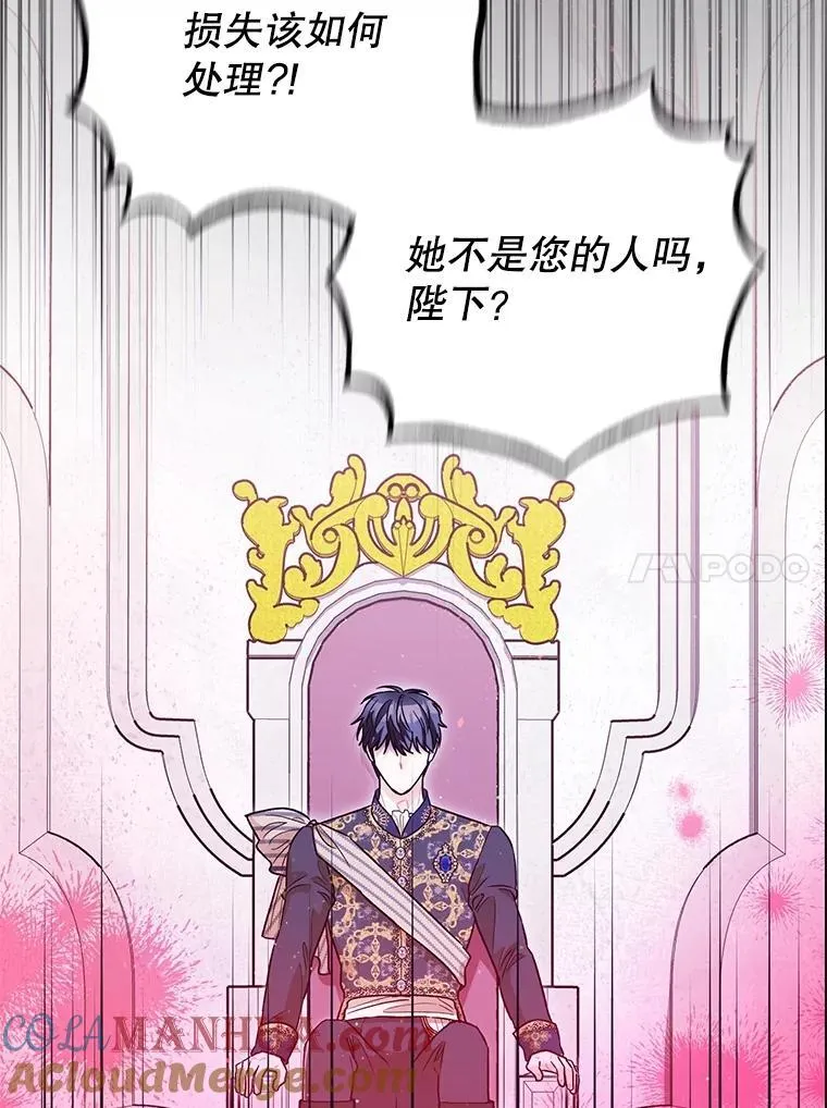80.暴露身份108