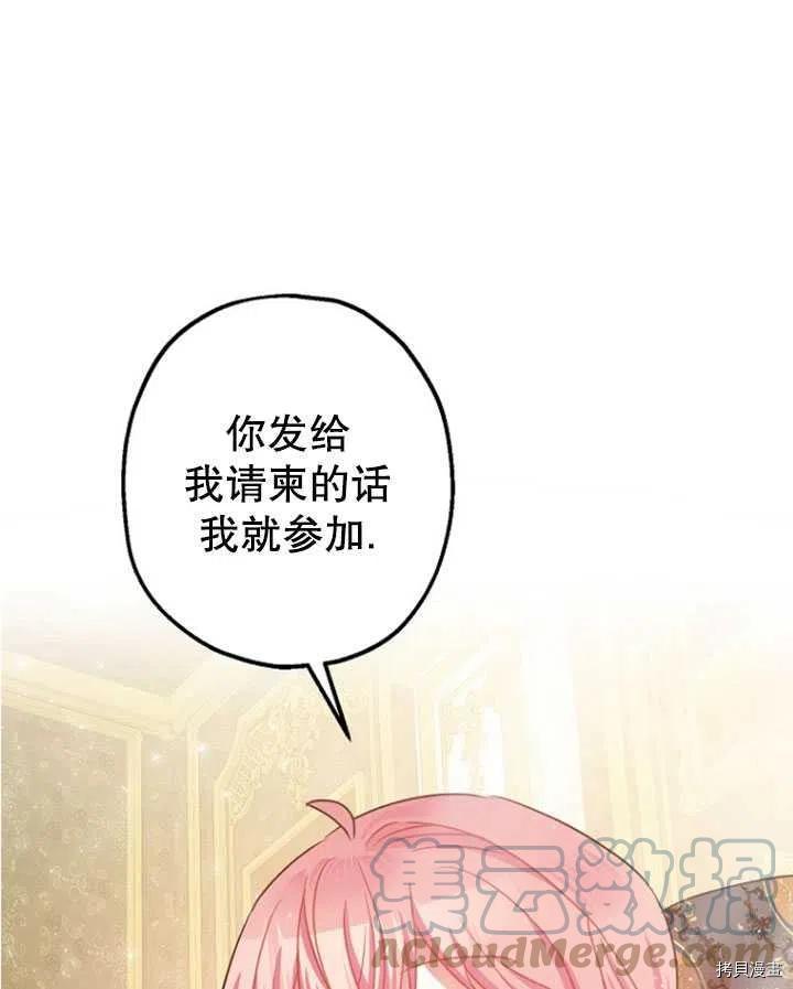 第33话60