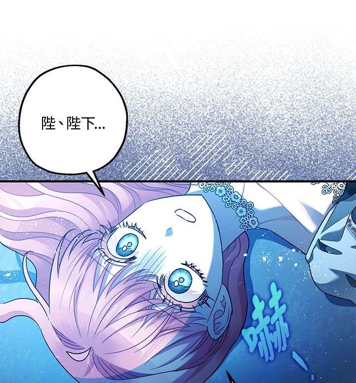 第71话121