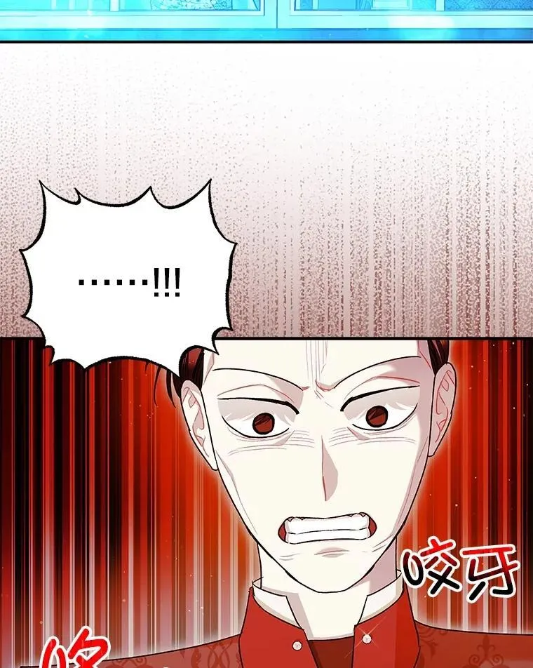 79.魔女的预知73