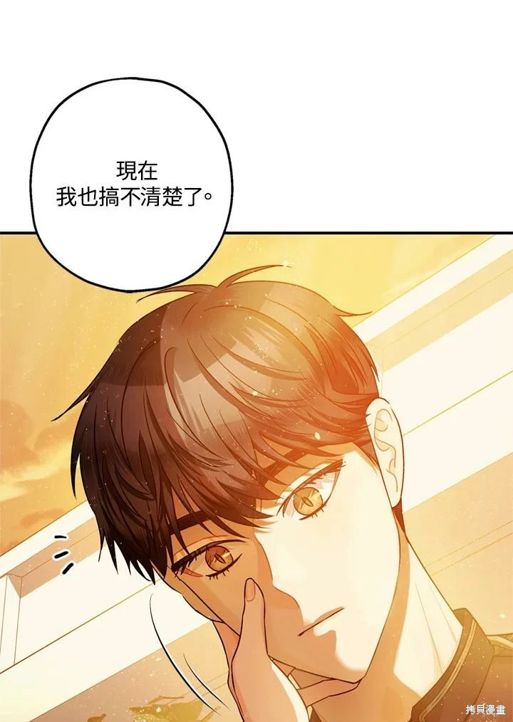 第69话105