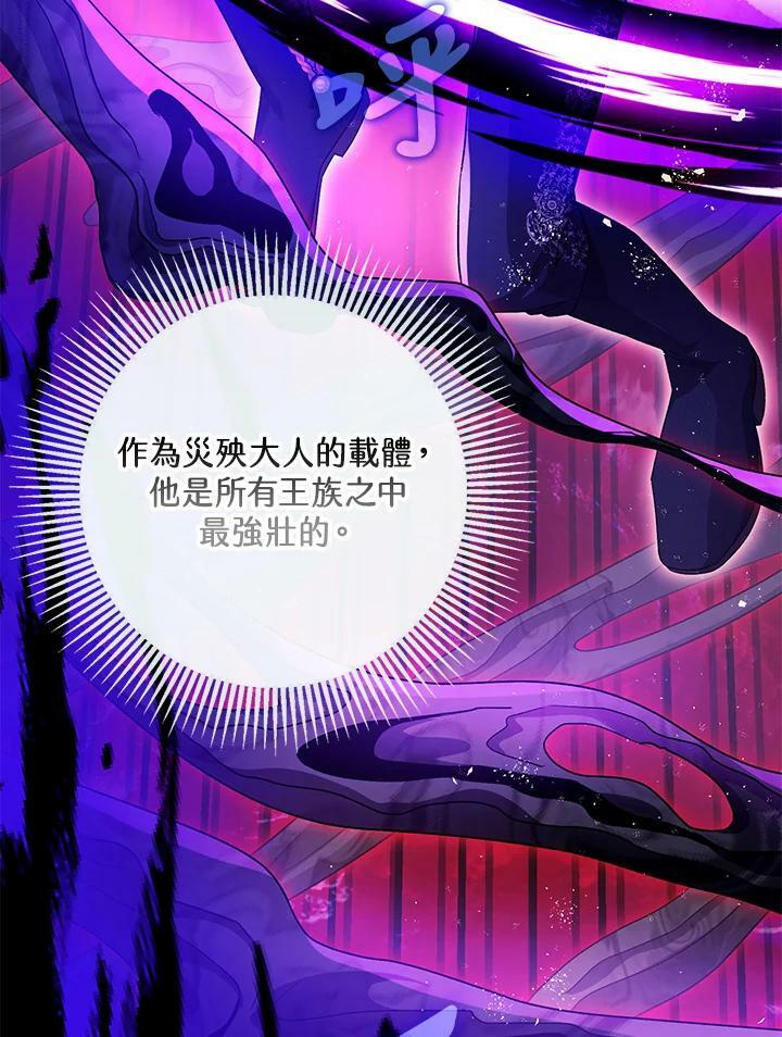 第73话53