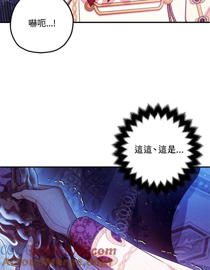 第77话120