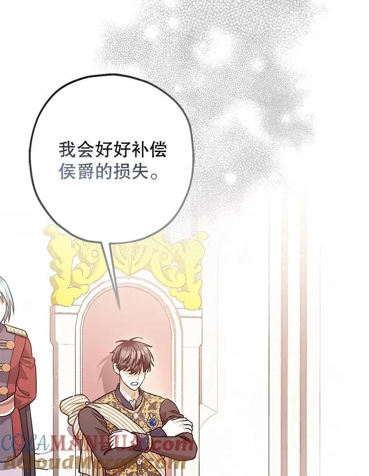 81.四面楚歌16