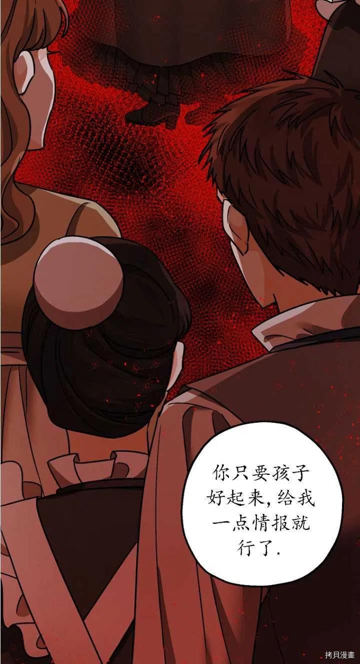第24话29