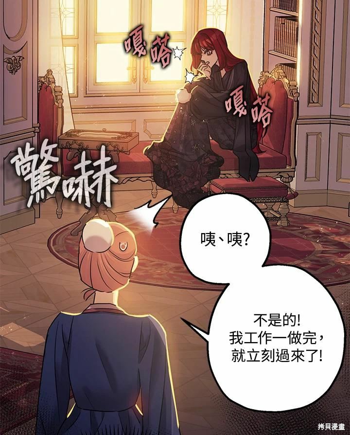 第39话3