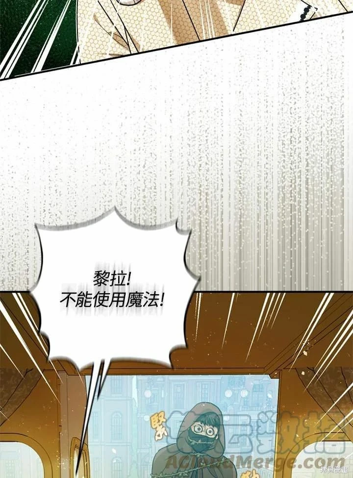 第66话4