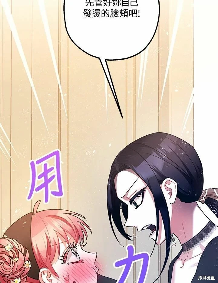 第61话9