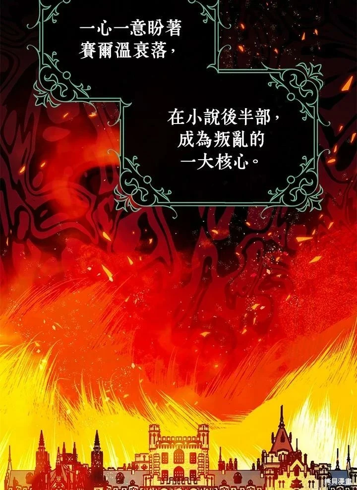 第51话21